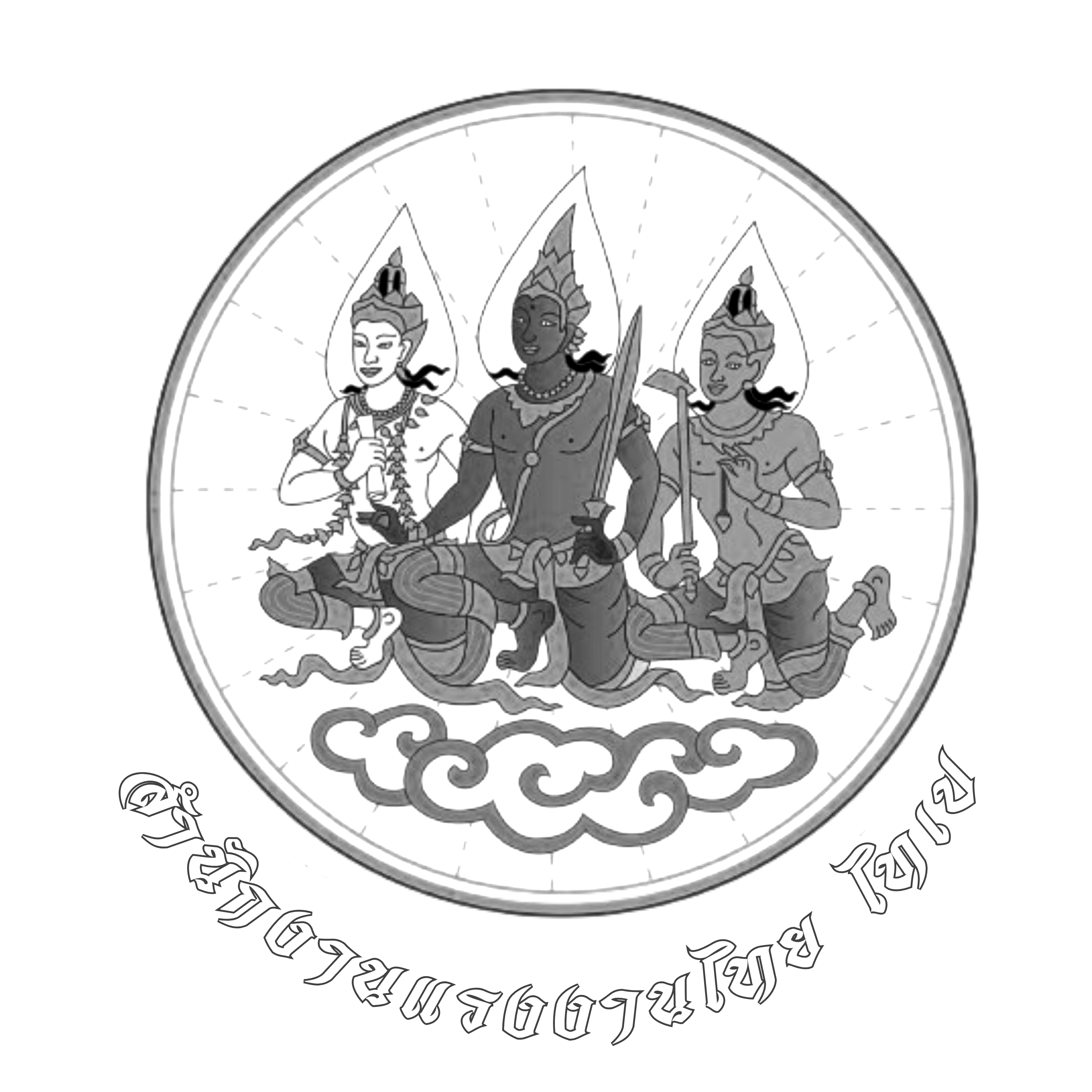 泰國辦事處